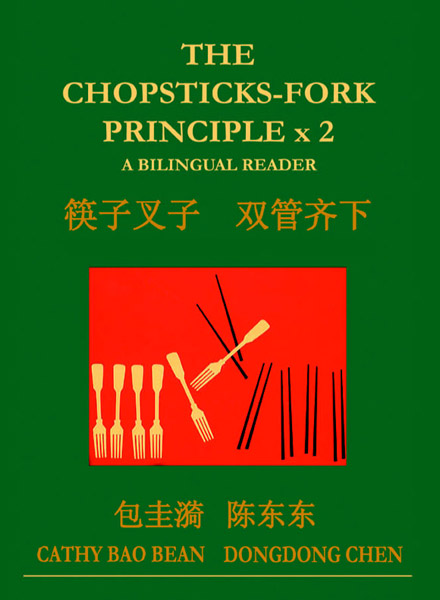 The Chopsticks-Fork Principle x 2: A Bilingual Reader