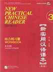 New Practical Chinese Reader, Vol. 3: Workbook (2nd Ed) (w/CD)