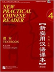 New Practical Chinese Reader, Vol.4: Textbook (2nd Edition)