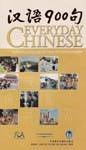 Everyday Chinese (Book and 3 Audio CDs)