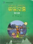 Happy Chinese (Kuaile Hanyu) 3: Workbook
