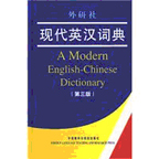 A Modern English-Chinese Dictionary, 3rd Edition