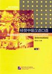 Business Chinese Conversation: Intermediate, Book 2, with 1 MP3