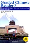 Graded Chinese Reader 3 (with 1 MP3 CD)