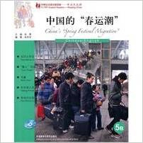 China’s Spring Festival Migration (5 B)