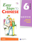 Easy Steps to Chinese Vol. 6, Textbook (with 1 CD)