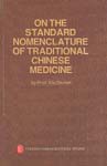 On the Standard Nomenclature of Traditional Chinese Medicine