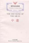 The Doctrine of the Mean
