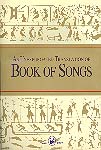 Book of Songs: An Unexpurgated Translation