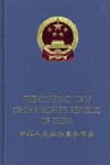 The Contract Law of the People’s Republic of China
