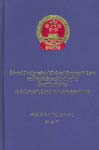 Selected Foreign-Related Civil and Commercial Laws ... of PRC