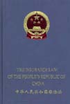 The Insurance Law of the People’s Republic of China