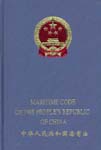 Maritime Code of the People’s Republic of China