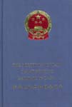 The Accountancy Law of the People’s Republic of China