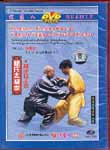 Techniques of Pushing Hands of Yang-style Taijiquan