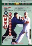 Wu-style Taiji Pushing Hands and Gluing Poles