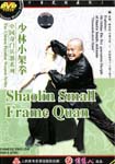Shaolin Small Frame Quan